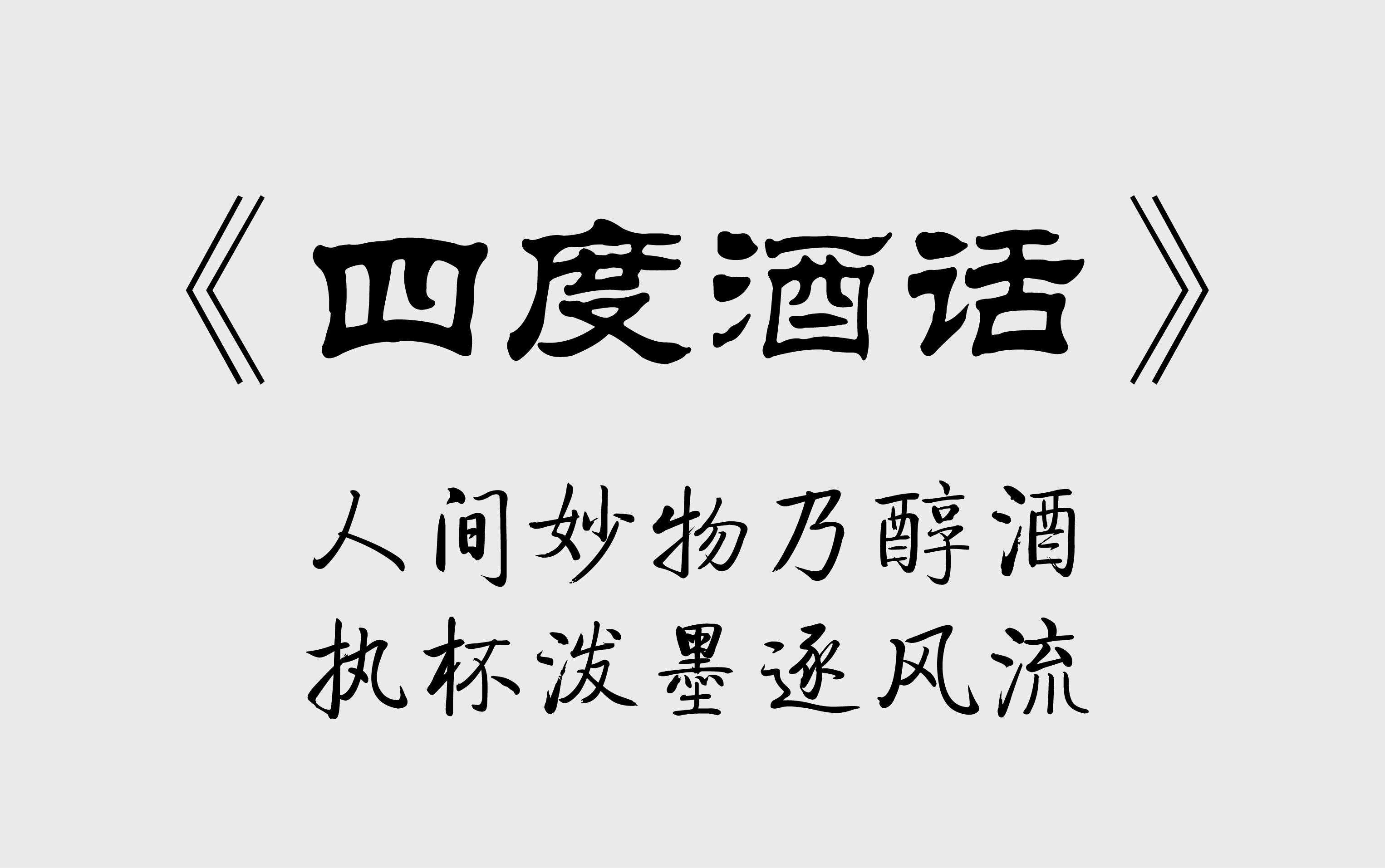 葡萄酒瓶塞也分等级，看懂了买酒不上当