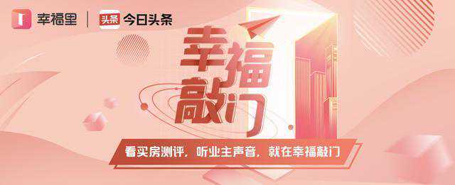 倒挂近万的大江之星还有4幢捂着，可看完二手房我却犹豫了