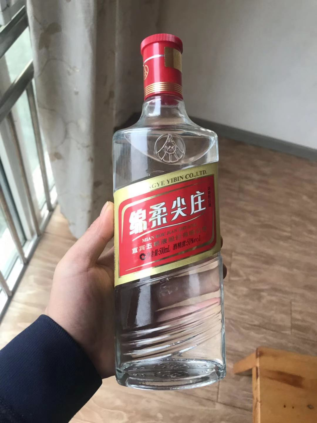 五粮液公司嫡系酒，绵柔尖庄50度光瓶测评，性价比超高纯粮酒