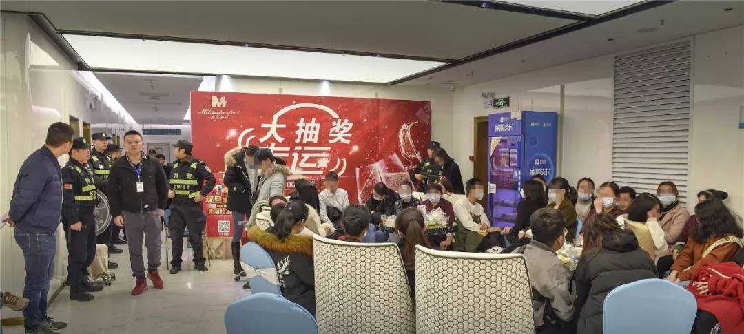 涉案4亿！医美机构“米兰柏菲”涉嫌传销落网，拥有5000多个广西会员