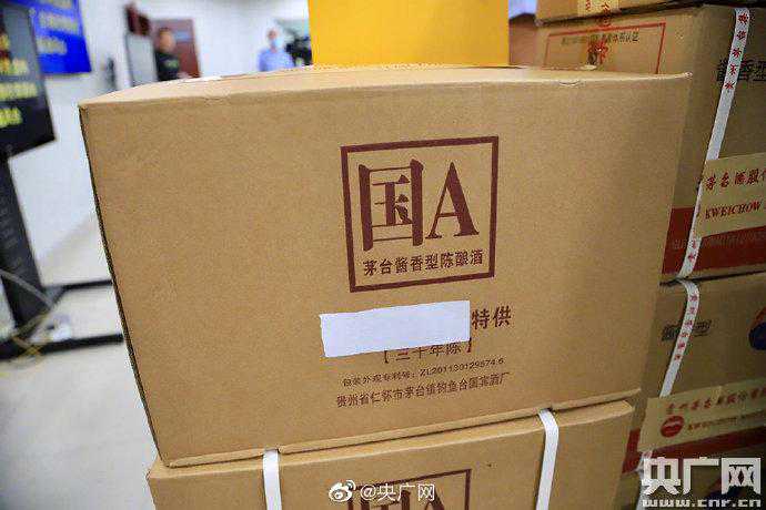 “专特供”酒不靠谱！北京警方：成本几十元 售价高达上万块