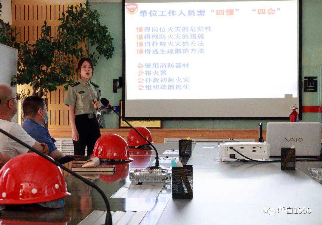 2022安全生产月 | 世纪呼白开展全员综合应急演练