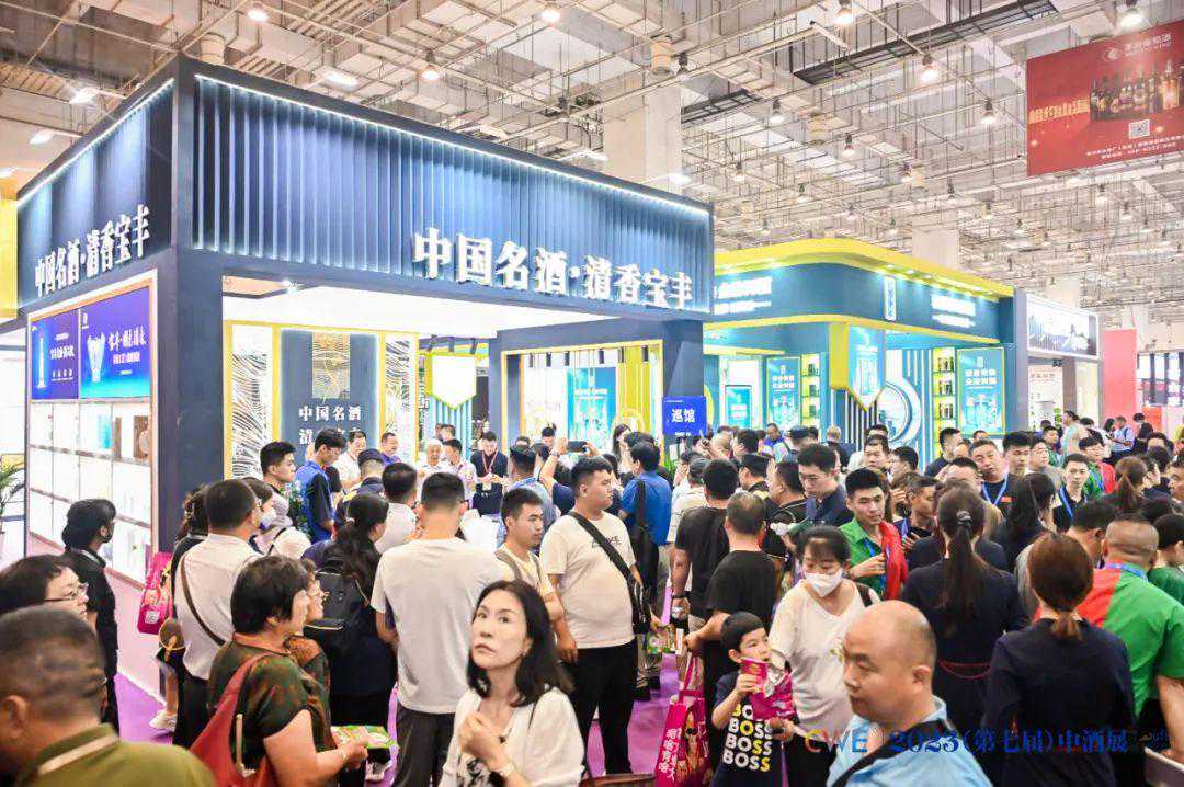 名酒宝丰携战略新品亮相2023中酒展，加码夯实全国化步伐