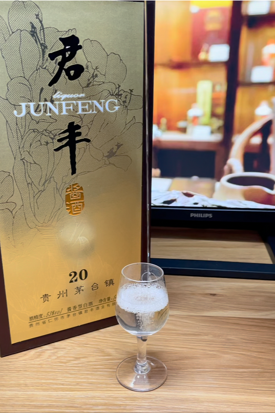 山东越群六粮酒业1批次“越群”白酒酒精度不合格