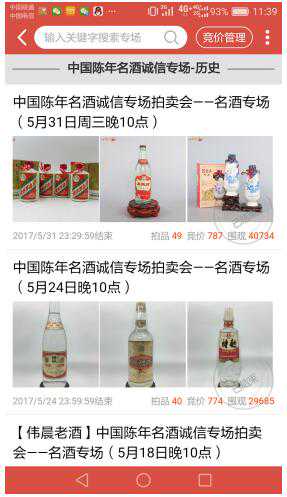 1951年，中国组建了10个苏械师，一个师拥有多少兵力？