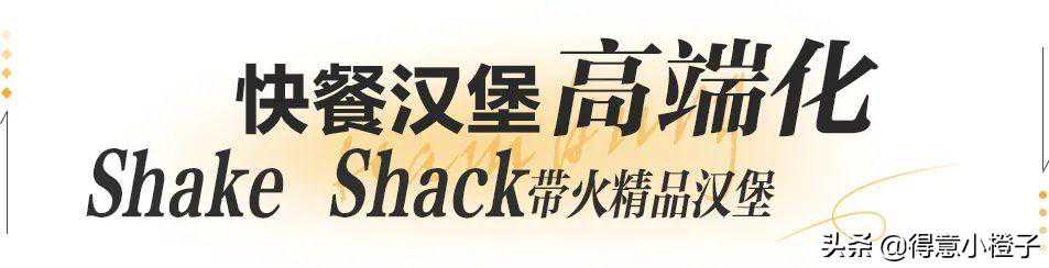 碳水的快乐！揭秘武汉多家新奇汉堡店，总有一家你想吃