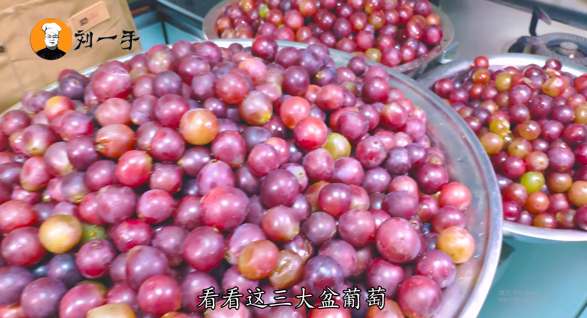 老刘自酿葡萄酒，一次酿了70斤，方法简单又健康，15天就能喝