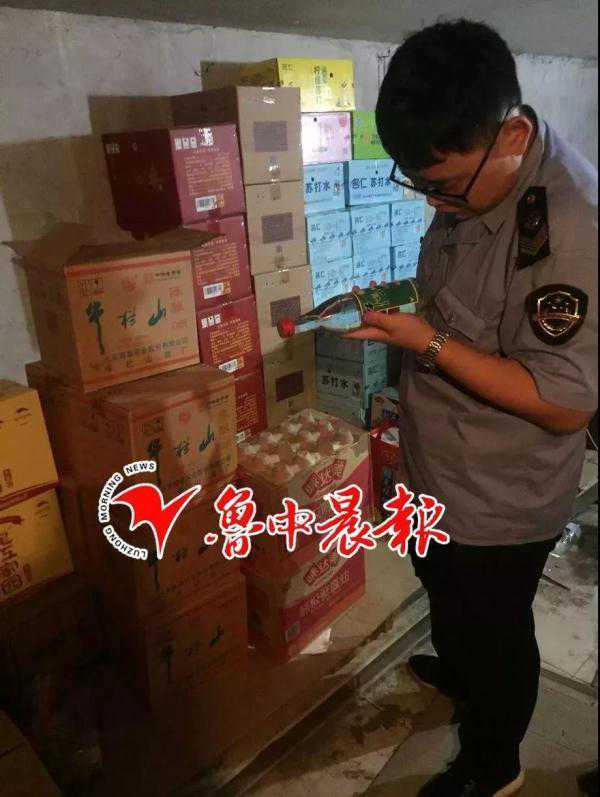 注意！山东最新查获一批假酒！这牌子很多济南人都在喝！市面上已出现不少