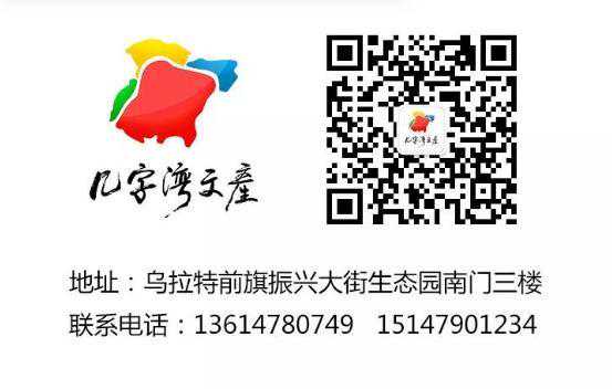 乌拉特前旗庆“七·一”佘太地纯杯第二届职工运动会正在进行中…