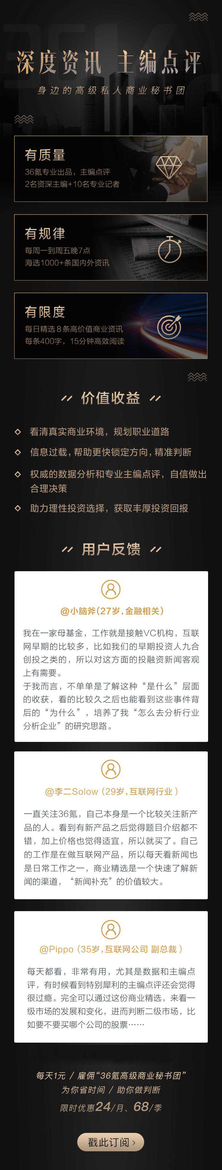 深度资讯 | 模式待考、股东施压，OYO撤离200城、裁员千人