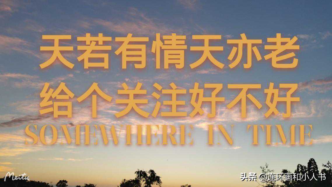水浒传中“三碗不过冈”的酒到底有多少度？