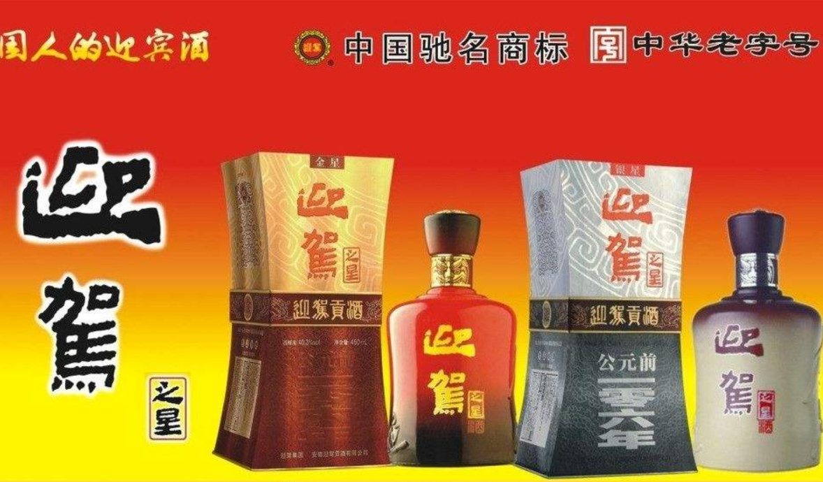 安徽白酒百花齐放，几乎每个市都有代表名酒，你的家乡是什么酒？