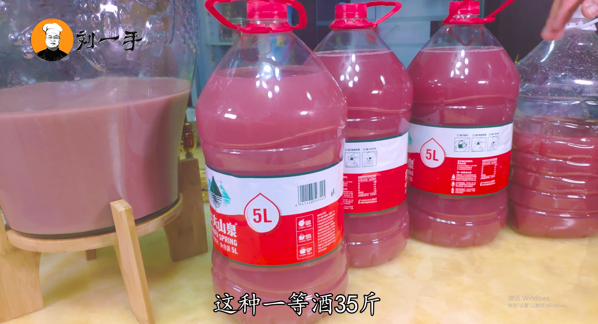 老刘自酿葡萄酒，一次酿了70斤，方法简单又健康，15天就能喝