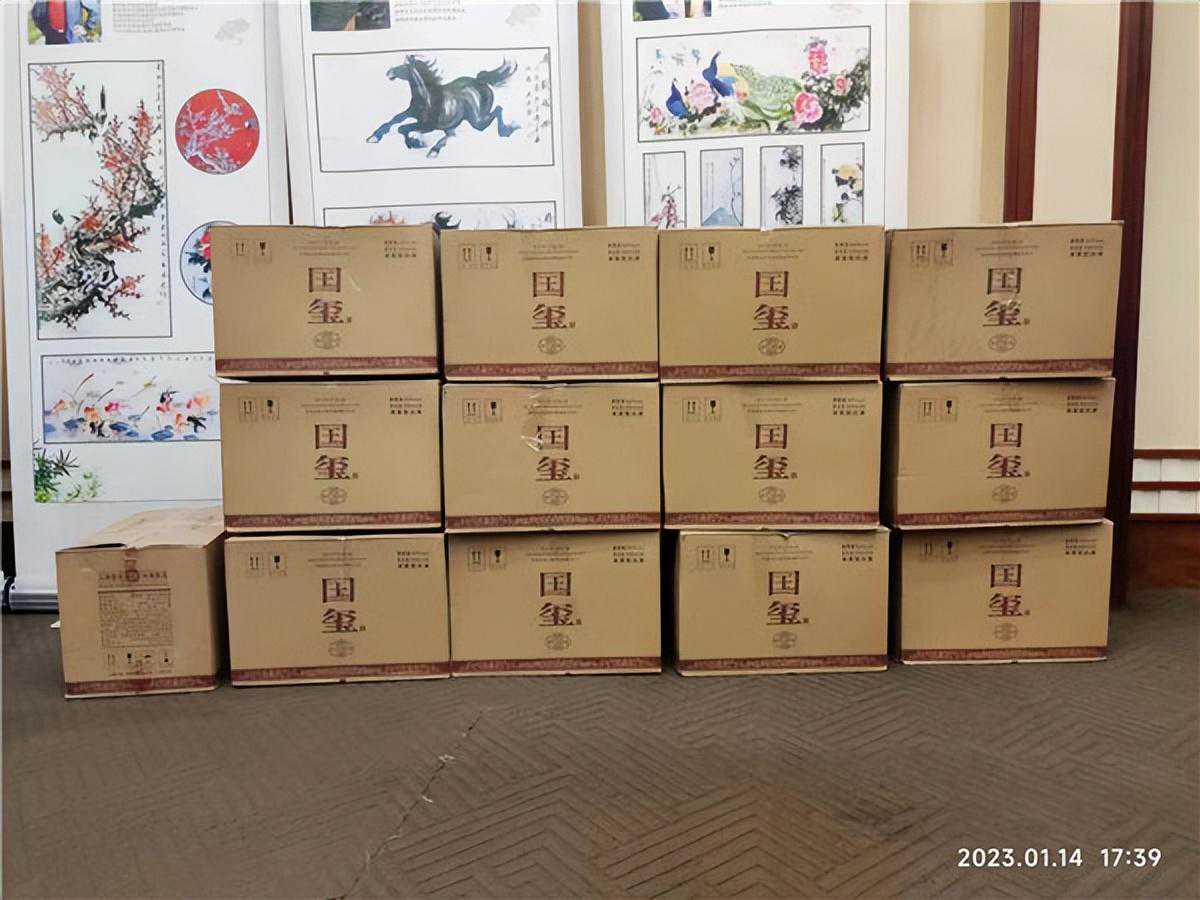 麒宇天赐良缘酒香醉万家——陕西省企业发展促进会为会员热情服务