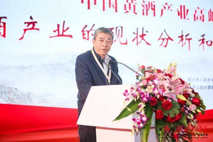 三千年古酿发展迎来新挑战 黄酒产业高峰论坛谋求“破局”