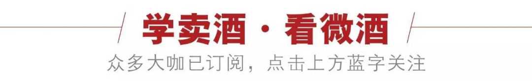 发现｜一个带领山东高端酒杀出重围的鲁雅香