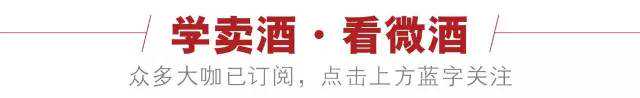 现场丨五大主力产品横扫300元以下价格带；明年5000万以下市场任务翻一番，五粮醇2018年要“亮剑”了