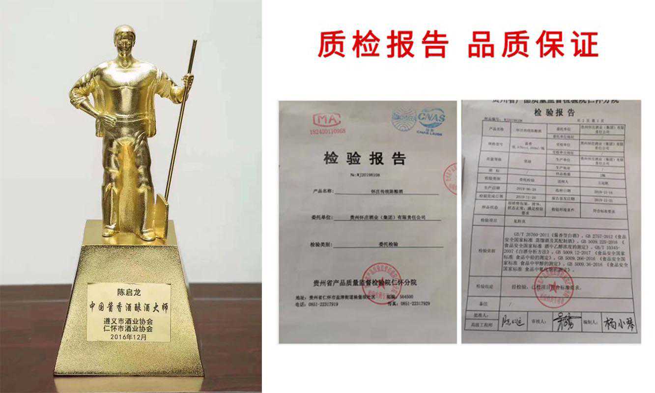 南酒北酿：茅台酒PK北国茅台——北大仓酒，南北酱香酒有何差异？