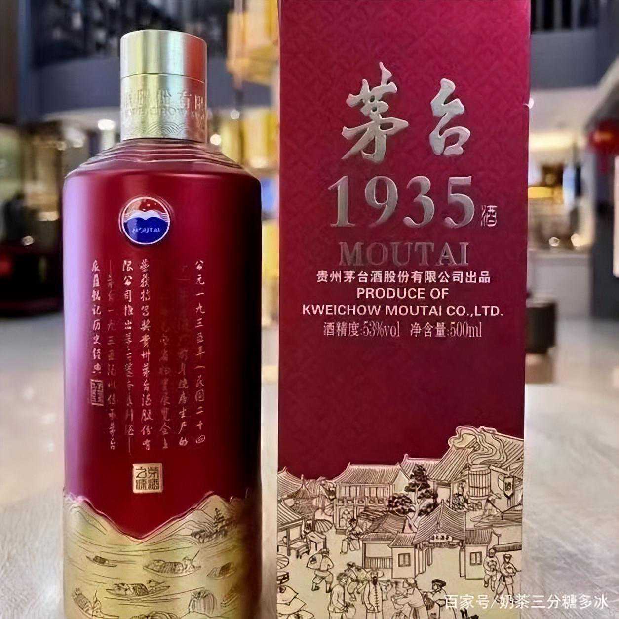 茅台1935出厂价格是多少？与零售价区别到底有多大？