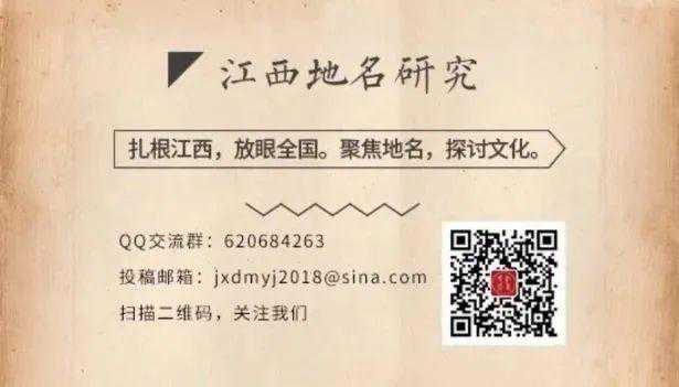 现行南海诸岛地名中的渔民习用地名