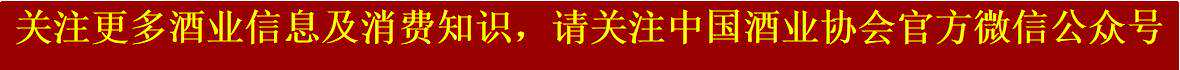 酒文化｜中国酒的历史