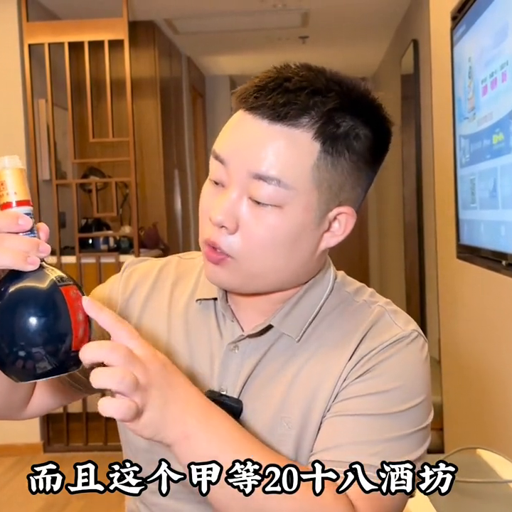 河北热销的商务用酒——甲等20十八酒坊