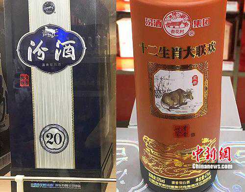 汾酒“集团开发酒”引争议 开发贴牌模式被指存硬伤