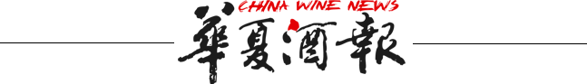 寻踪酒脉，兰陵为何要打造中华“第一历史文化名酒”