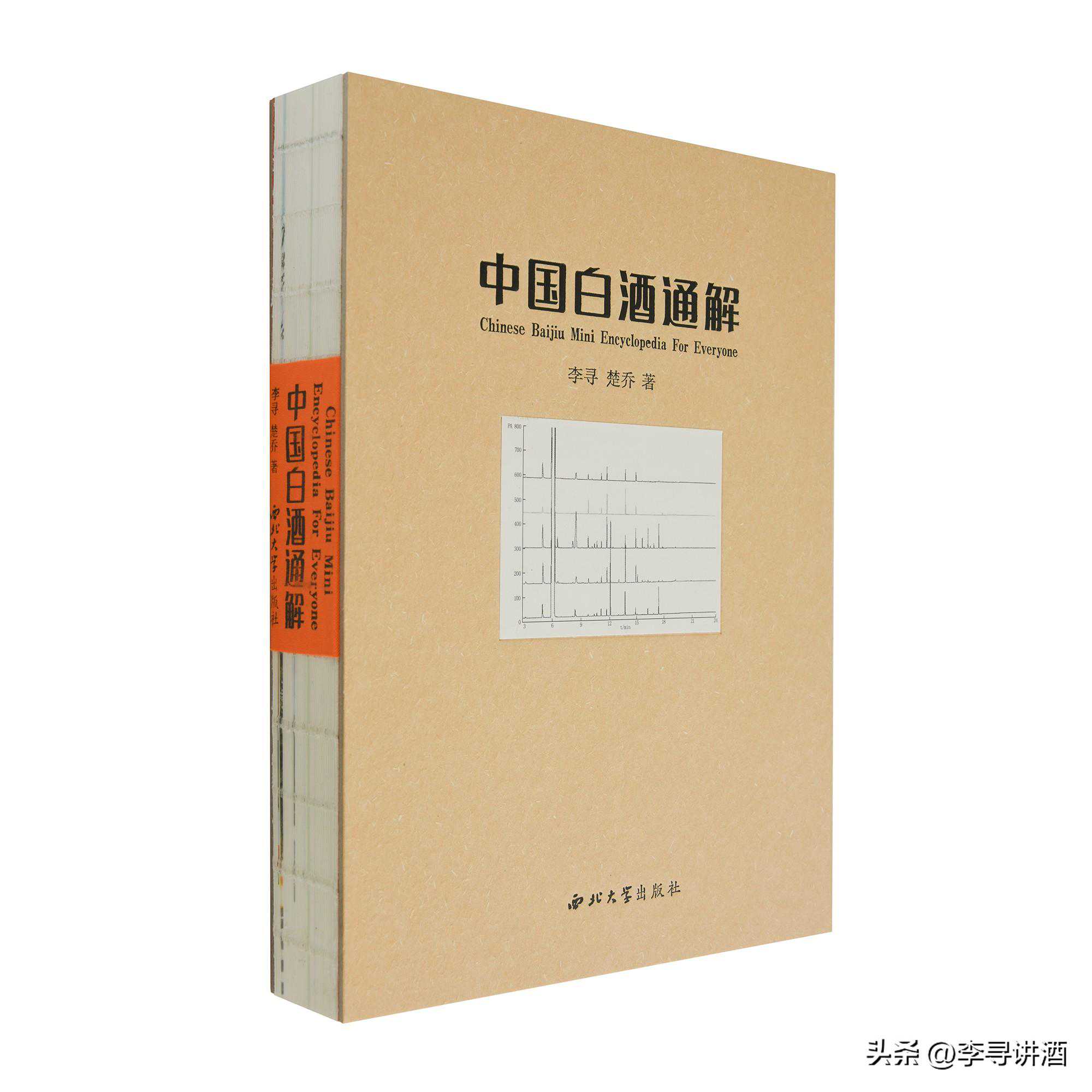 一杯鸡尾酒凭什么卖这么贵？