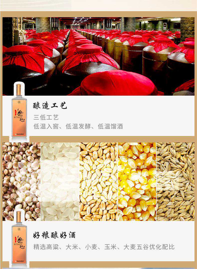 洋河无忌是什么白酒？怎么样？