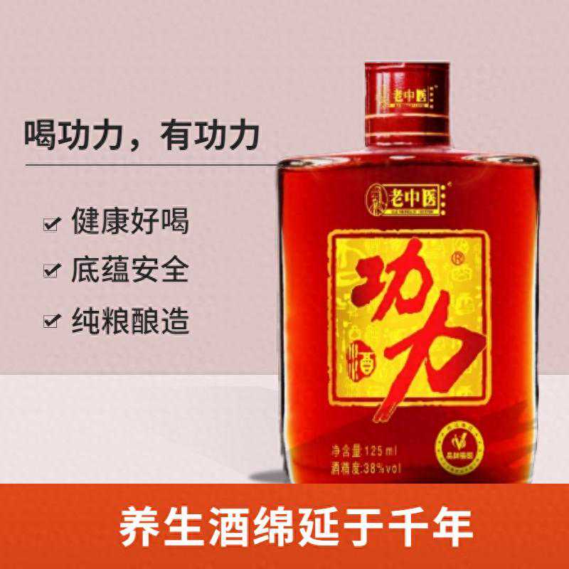 徐州市保健酒加盟选哪家「推荐」