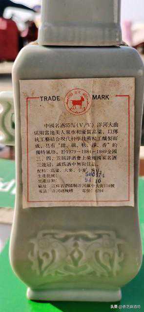 “绵”、“甜”、“净”等白酒常用评语是什么意思？