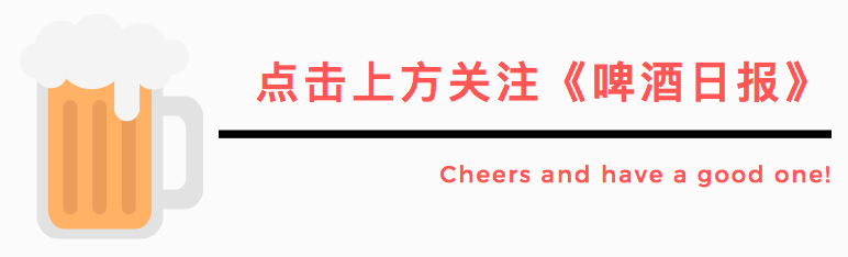 夏天来了，能少得了这些冻酒“黑科技”吗？