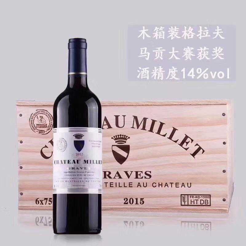 什么是中级庄，中级庄的葡萄酒怎么样？