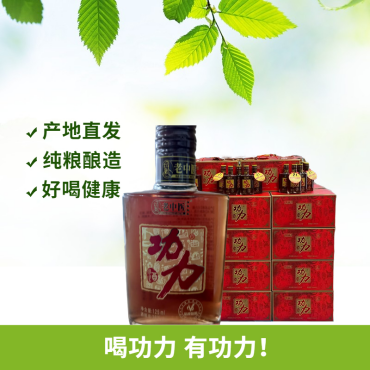 镇江市保健酒加盟最新十大品牌「推荐」