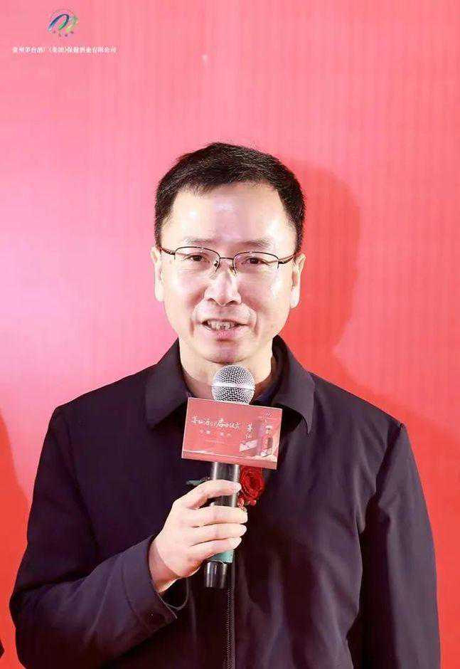 热启2024，茅台家族再添新丁！