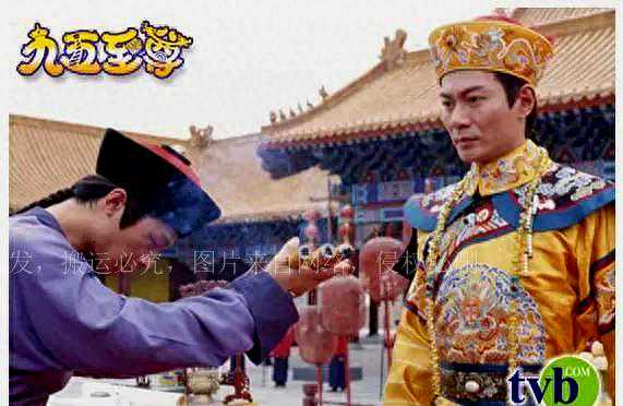 《九五至尊》大结局！当年的TVB是怎么避免烂尾的？