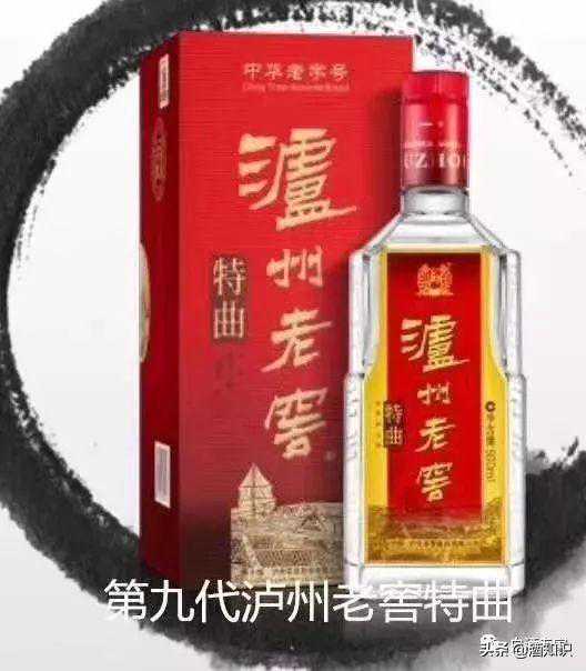 从第1代到第10代，泸州老窖特曲汇总！你了解多少？