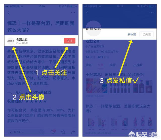 全球十大最贵威士忌，你见过几种？